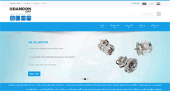 Desktop Screenshot of damoonlift.com